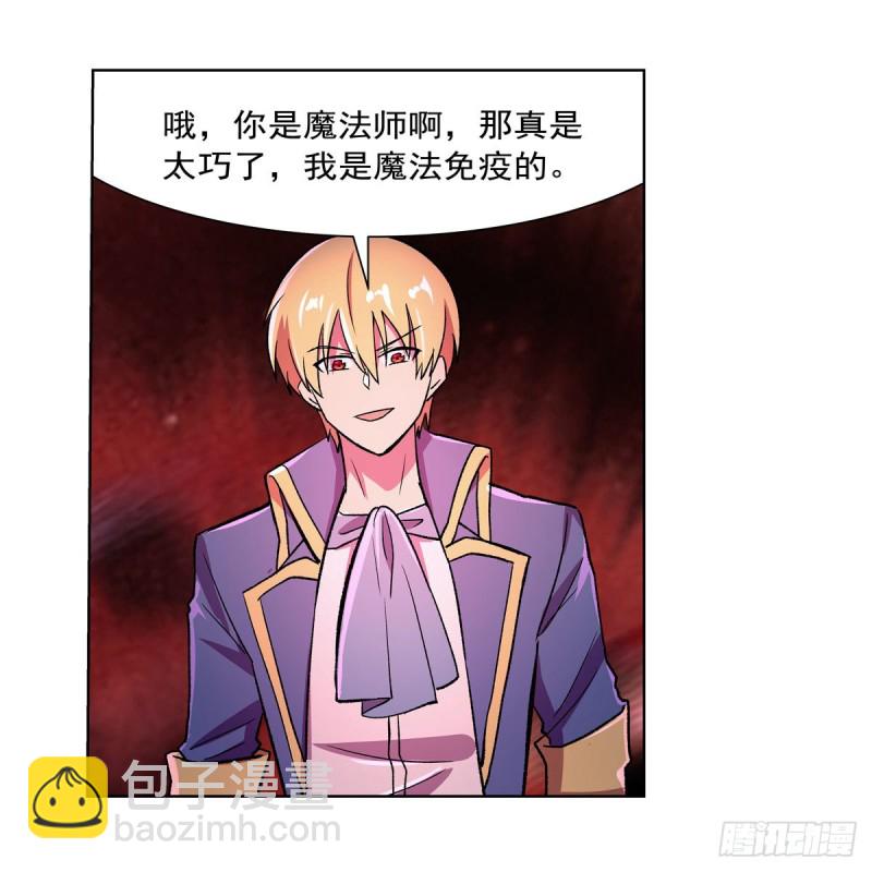 第167话 噩梦囚楼44