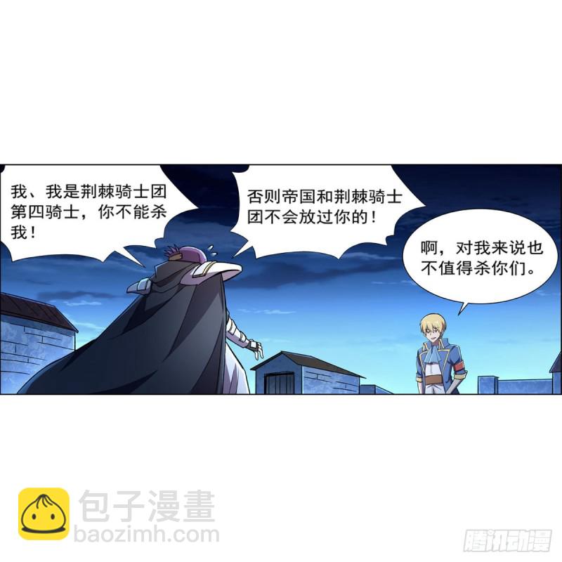 第167话 噩梦囚楼54