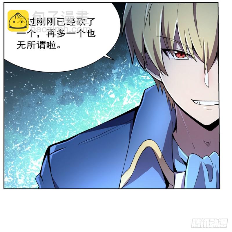 第167话 噩梦囚楼55