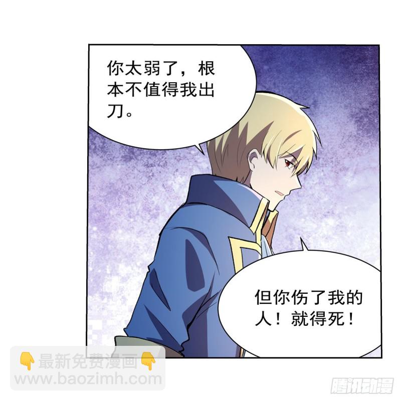 第167话 噩梦囚楼59