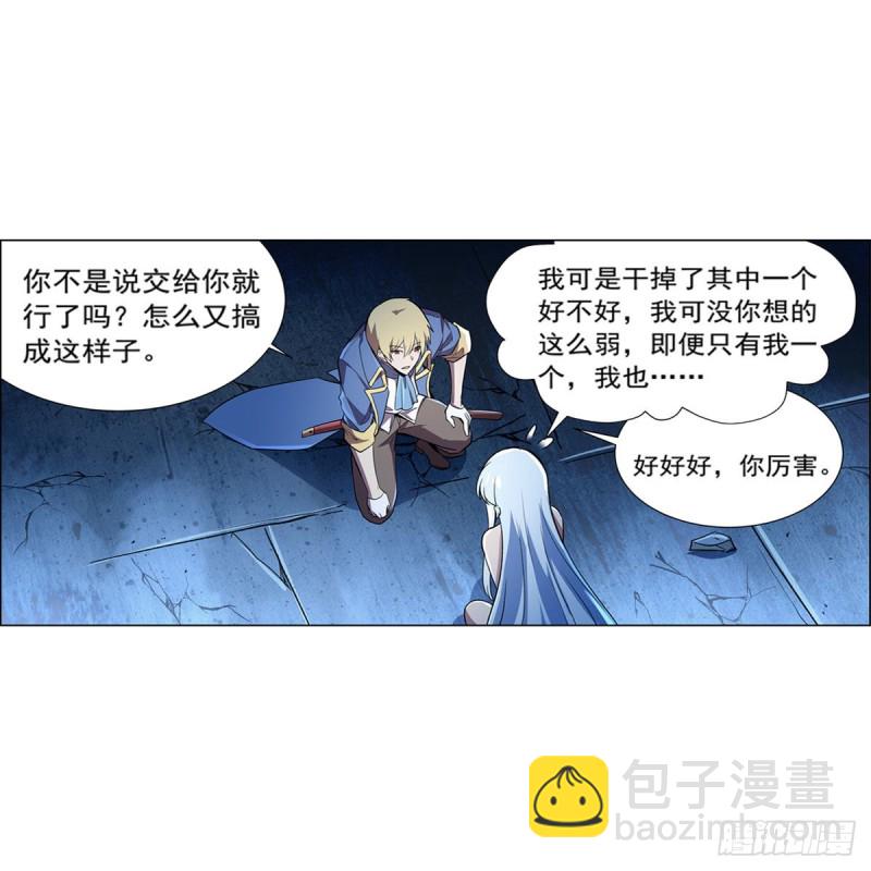 第167话 噩梦囚楼61