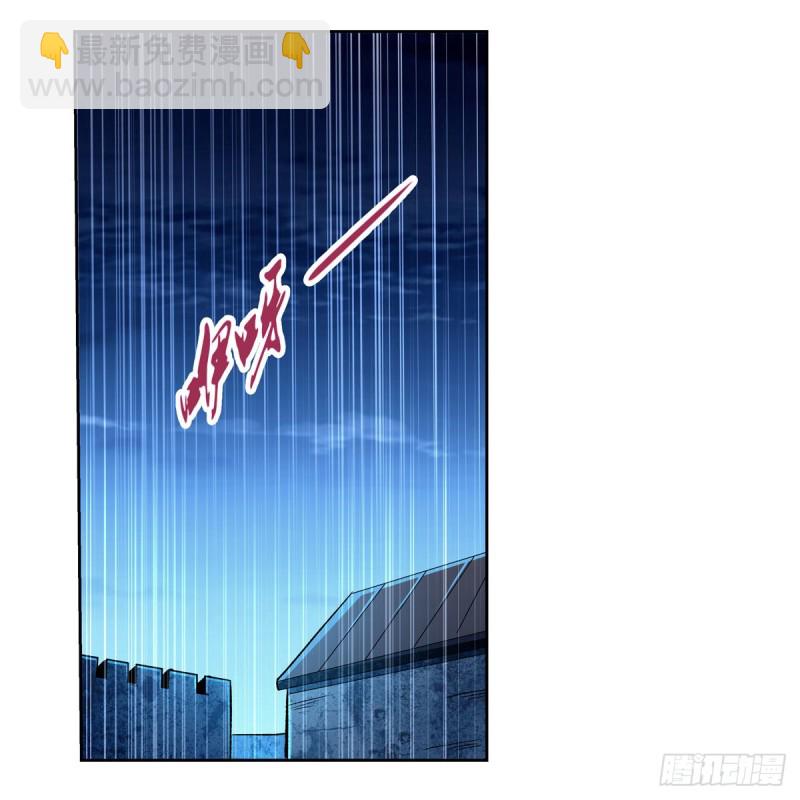 第167话 噩梦囚楼64
