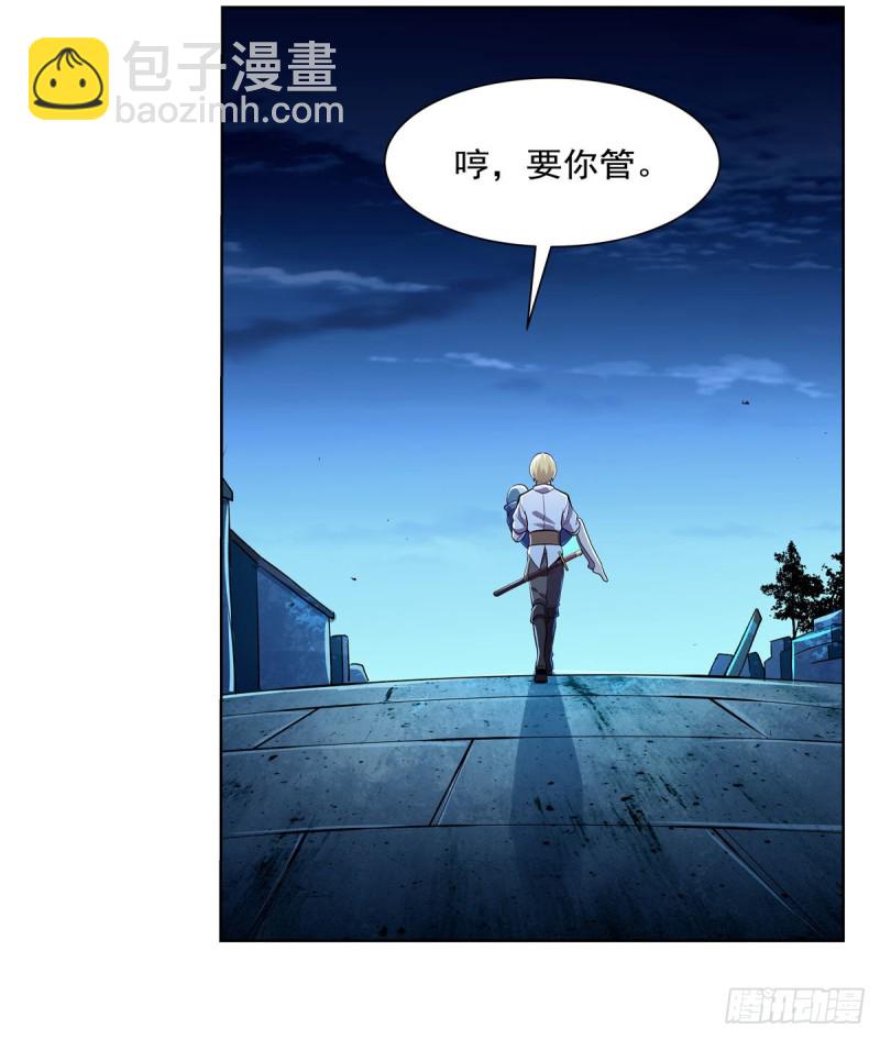 第167话 噩梦囚楼67