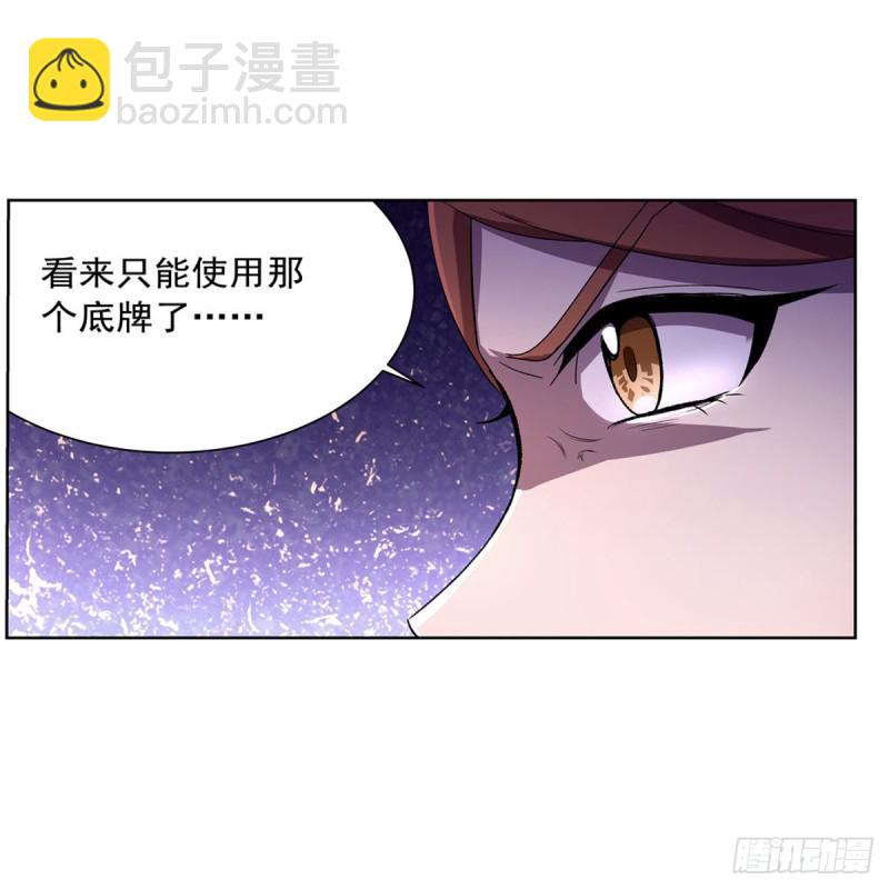 第168话 伊丽莎白与伊莎贝拉24