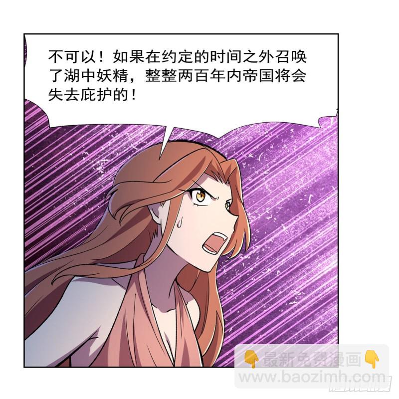 第168话 伊丽莎白与伊莎贝拉47