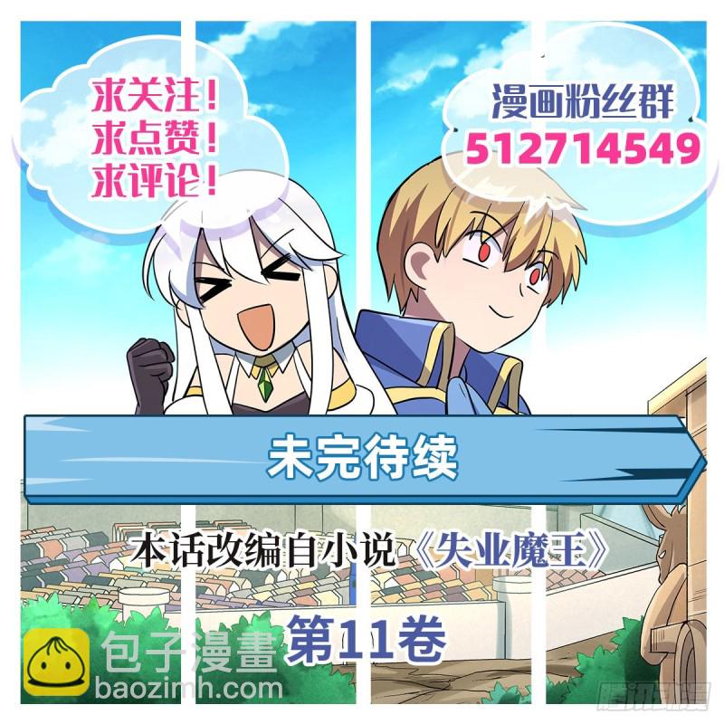 第168话 伊丽莎白与伊莎贝拉70