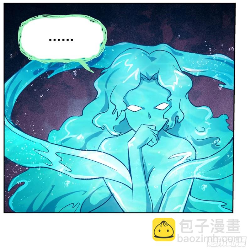 第169话 湖中妖精艾德摩拉11
