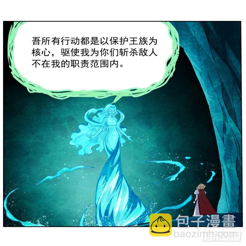 第169话 湖中妖精艾德摩拉13