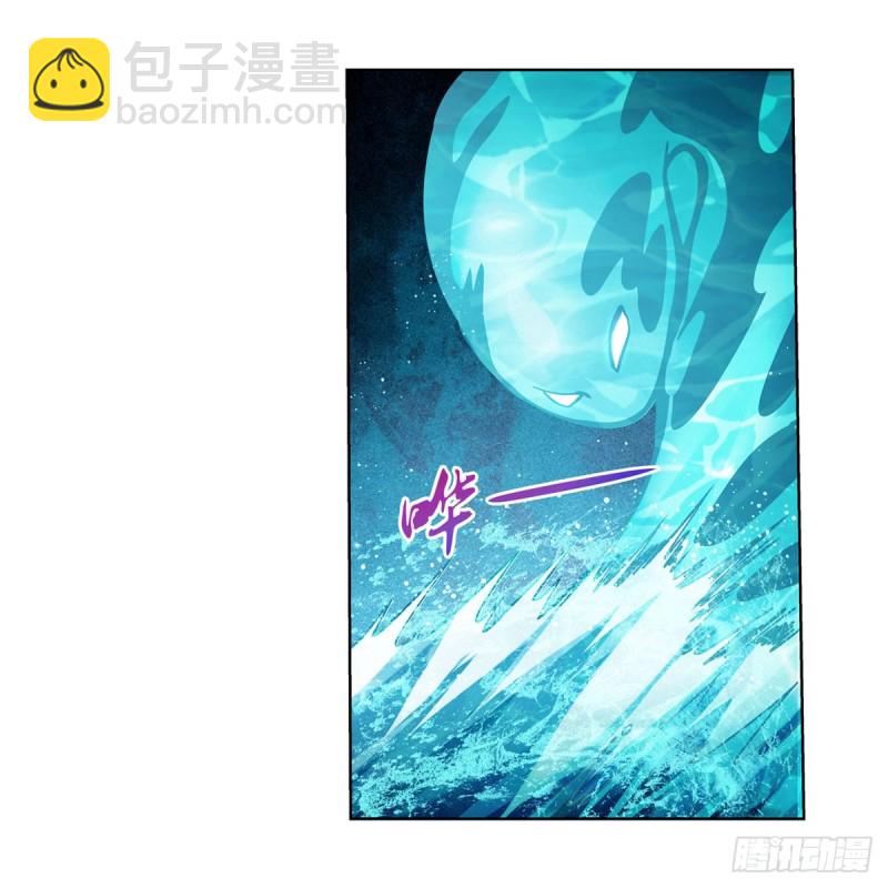 第169话 湖中妖精艾德摩拉2