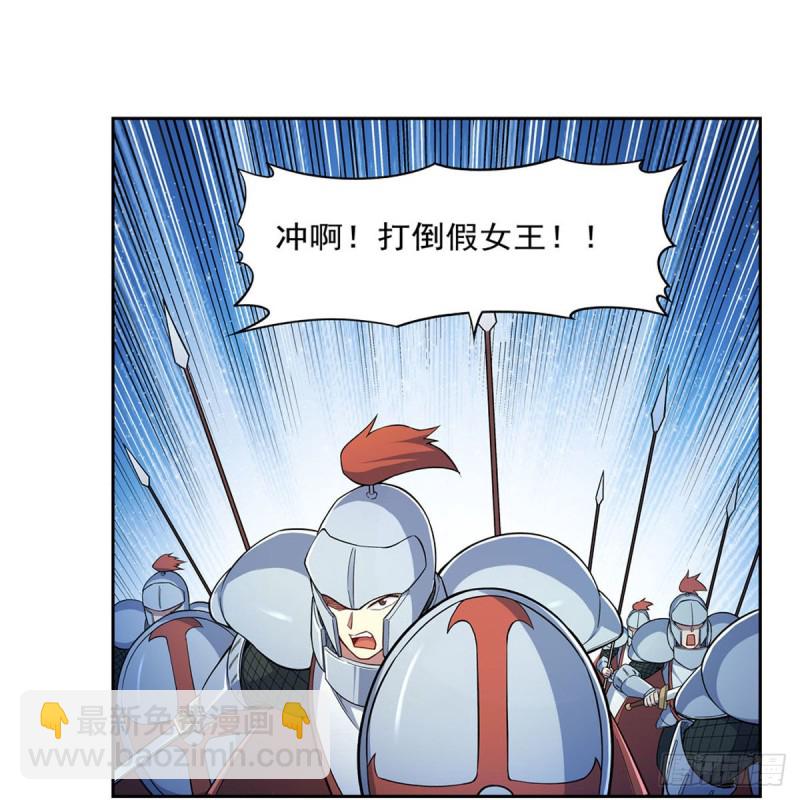 第169话 湖中妖精艾德摩拉25