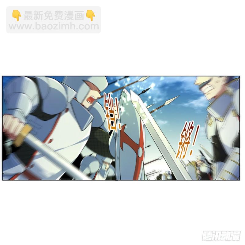 第169话 湖中妖精艾德摩拉26
