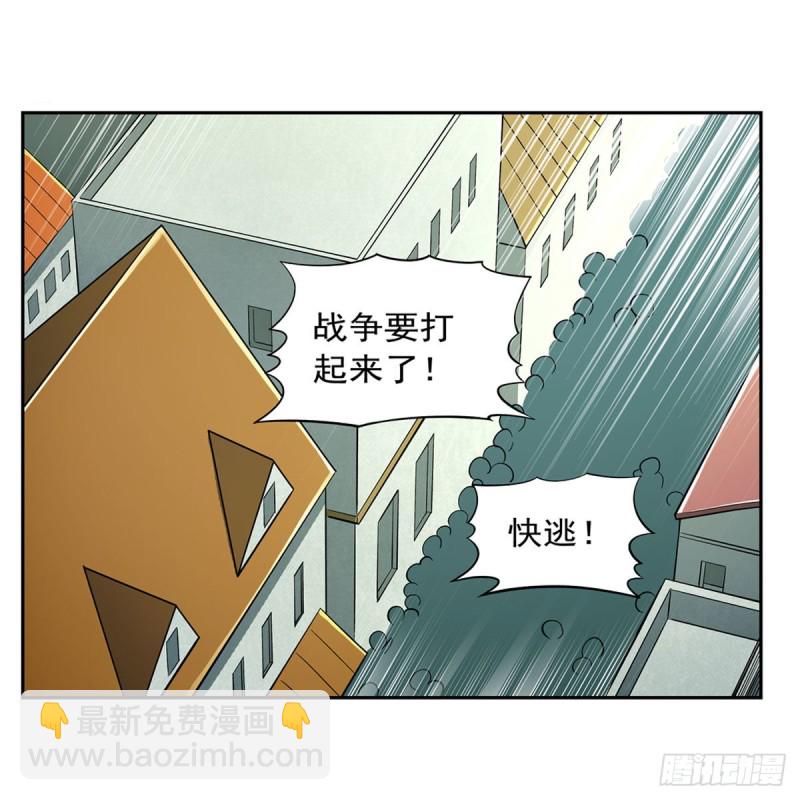 第169话 湖中妖精艾德摩拉28