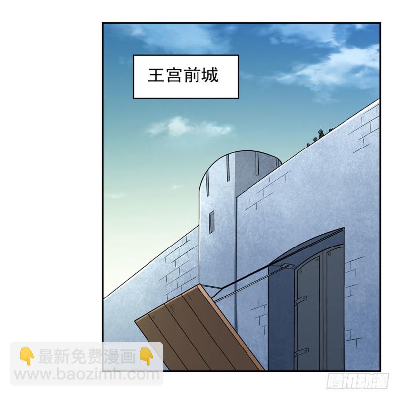 第169话 湖中妖精艾德摩拉29
