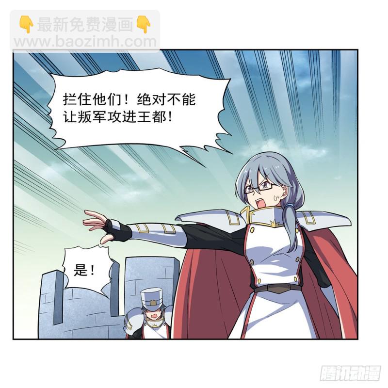 第169话 湖中妖精艾德摩拉30