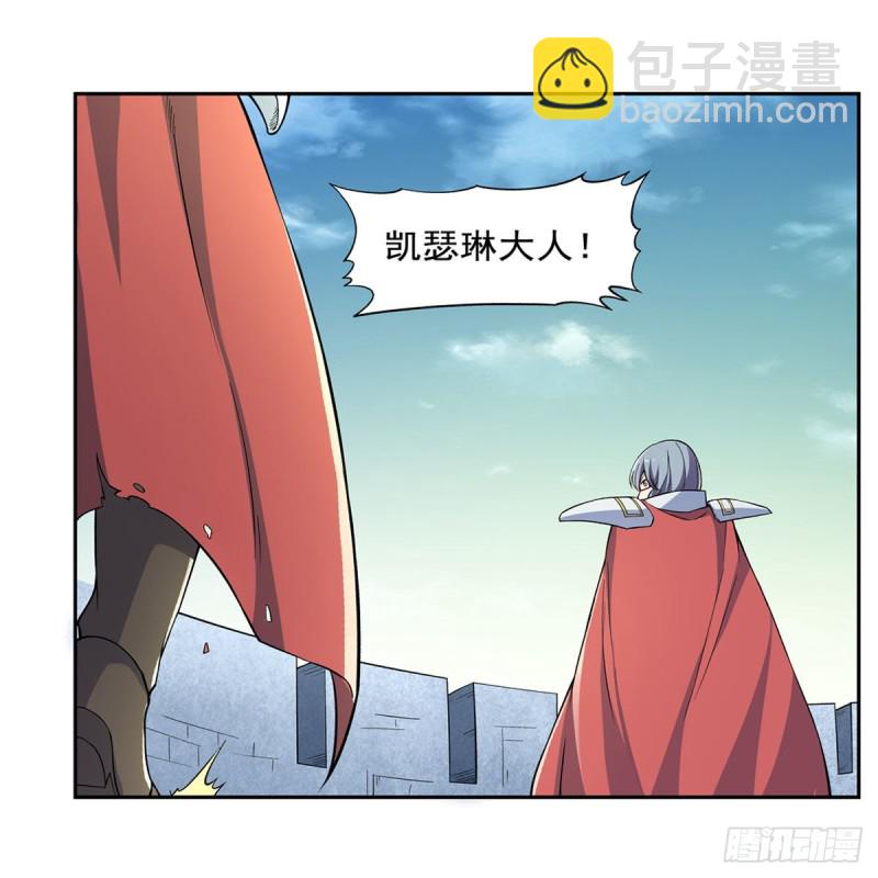 第169话 湖中妖精艾德摩拉31