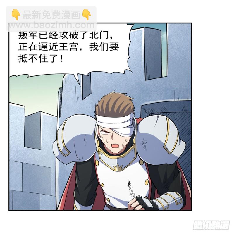 第169话 湖中妖精艾德摩拉32