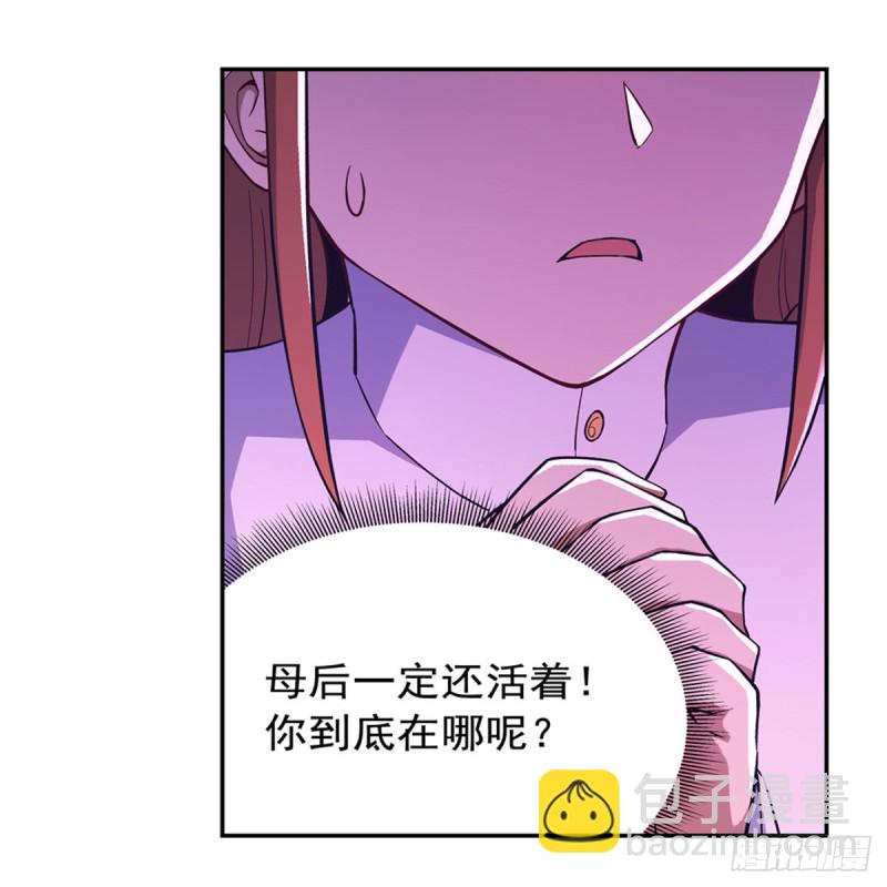 第169话 湖中妖精艾德摩拉37