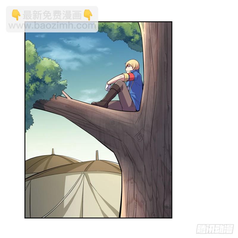 第169话 湖中妖精艾德摩拉38