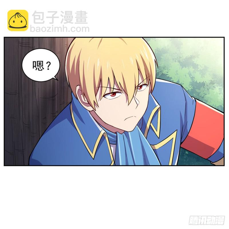 第169话 湖中妖精艾德摩拉40