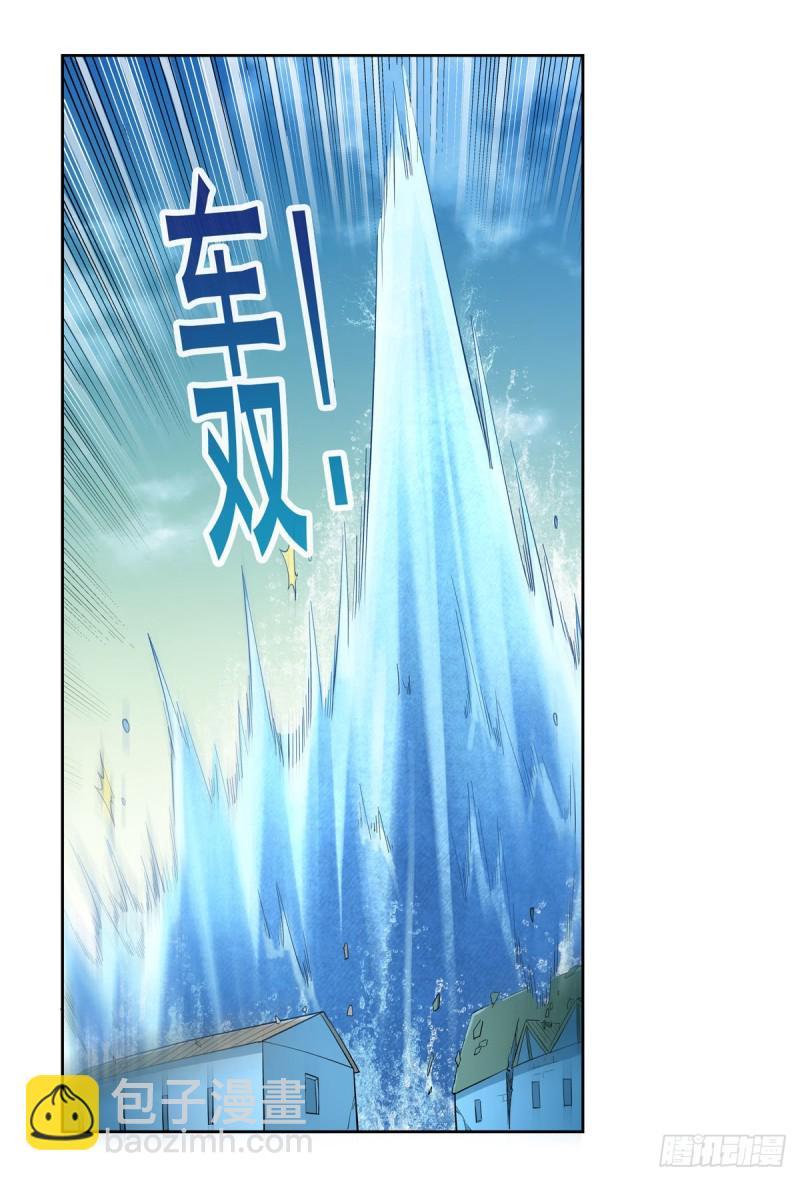第169话 湖中妖精艾德摩拉42
