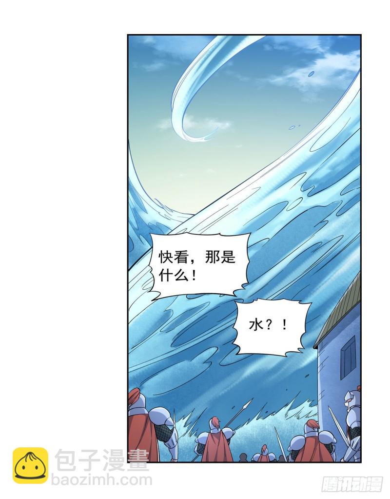第169话 湖中妖精艾德摩拉43