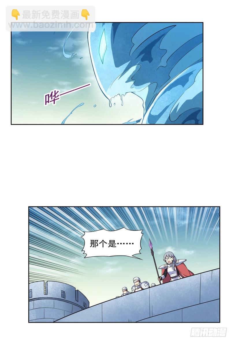 第169话 湖中妖精艾德摩拉44