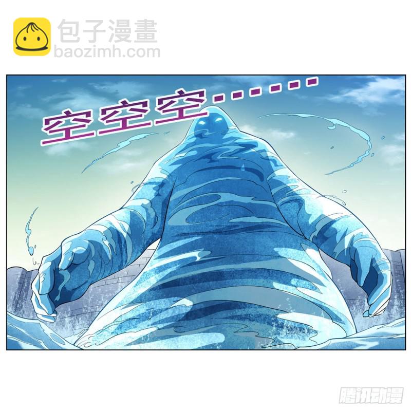 第169话 湖中妖精艾德摩拉45