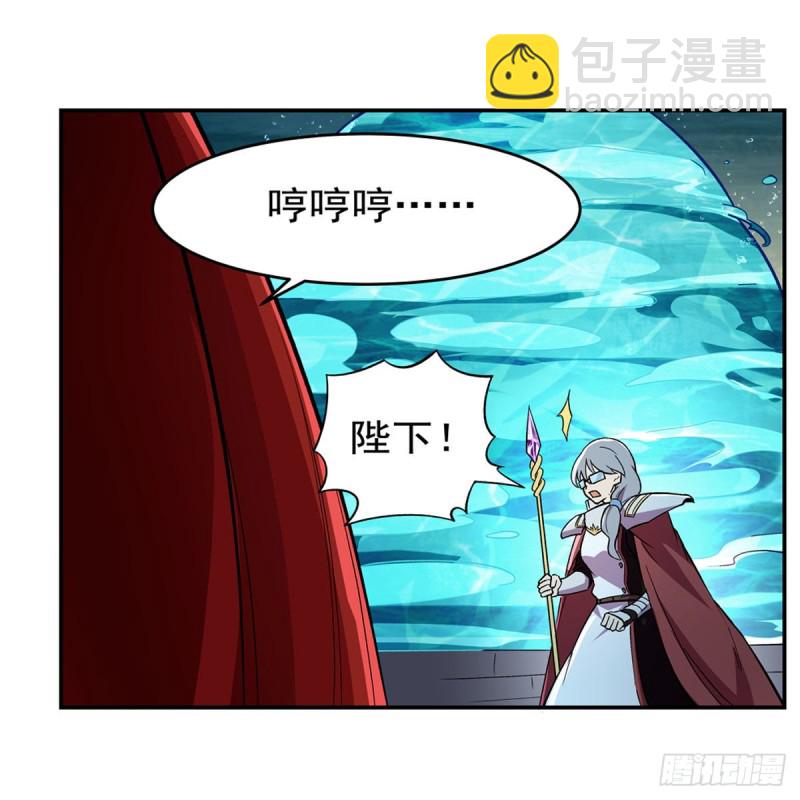 第169话 湖中妖精艾德摩拉47