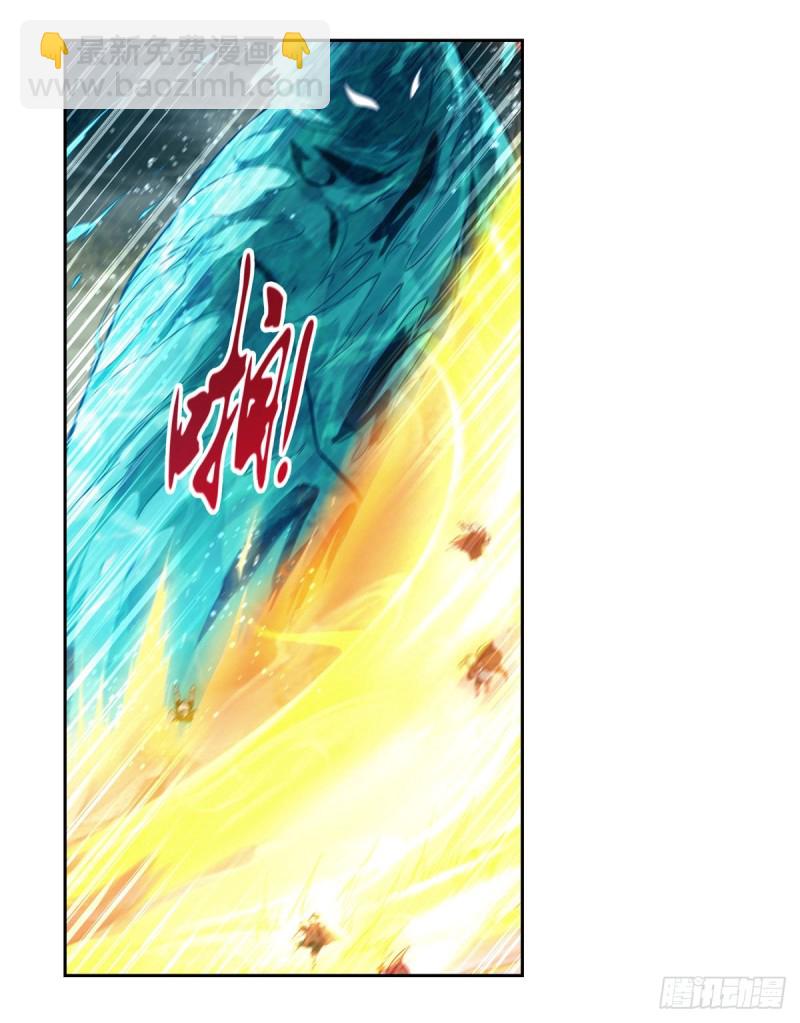第169话 湖中妖精艾德摩拉54