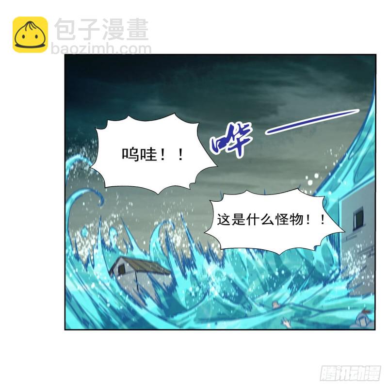 第169话 湖中妖精艾德摩拉55