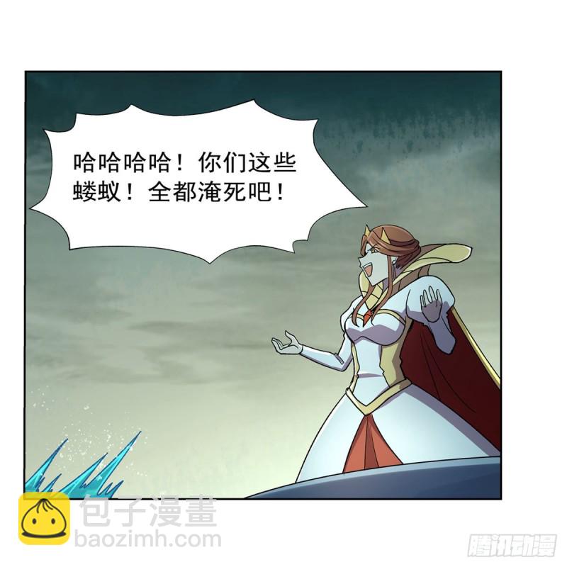 第169话 湖中妖精艾德摩拉56