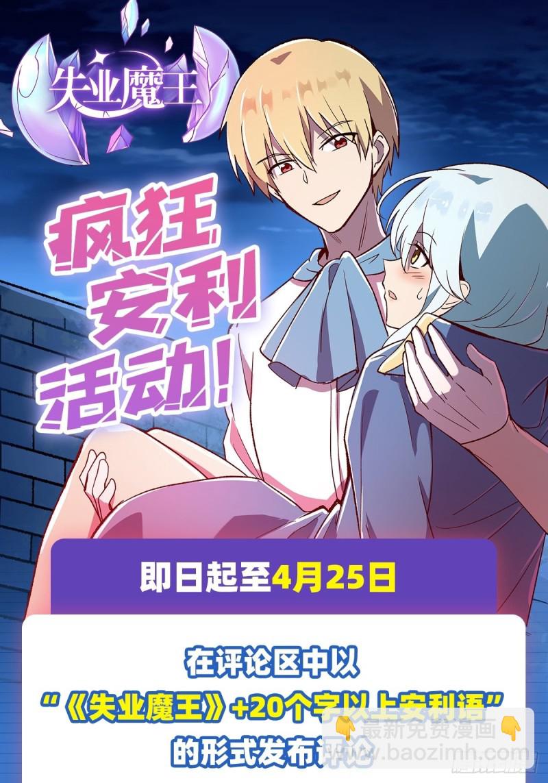 第169话 湖中妖精艾德摩拉58