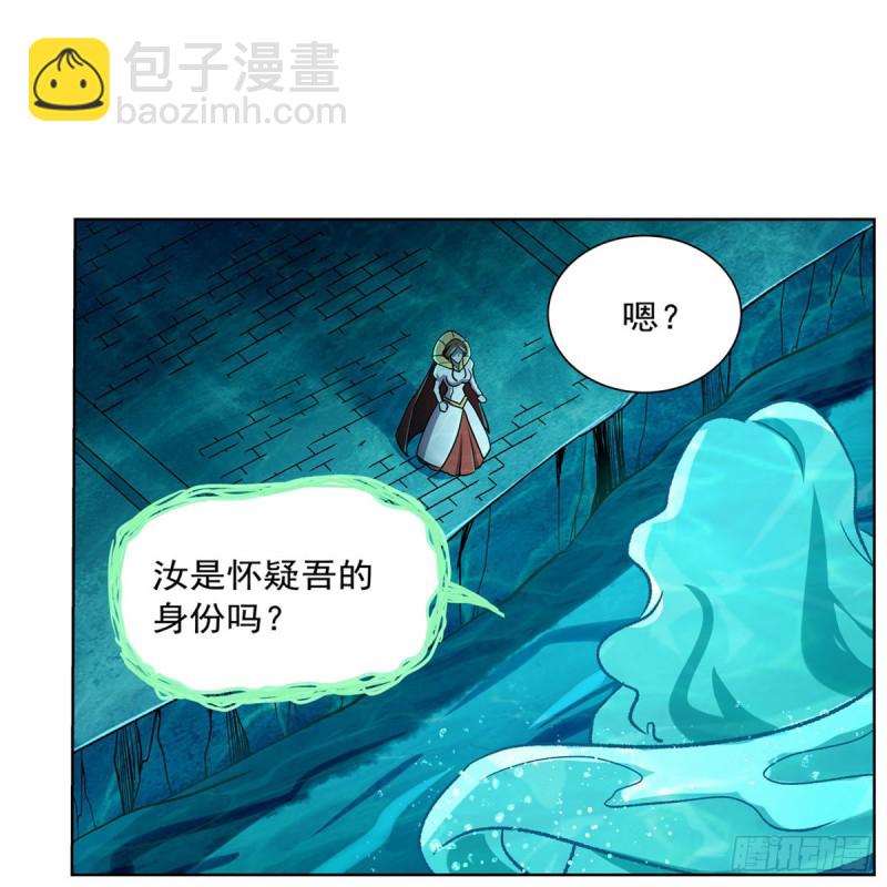 第169话 湖中妖精艾德摩拉6