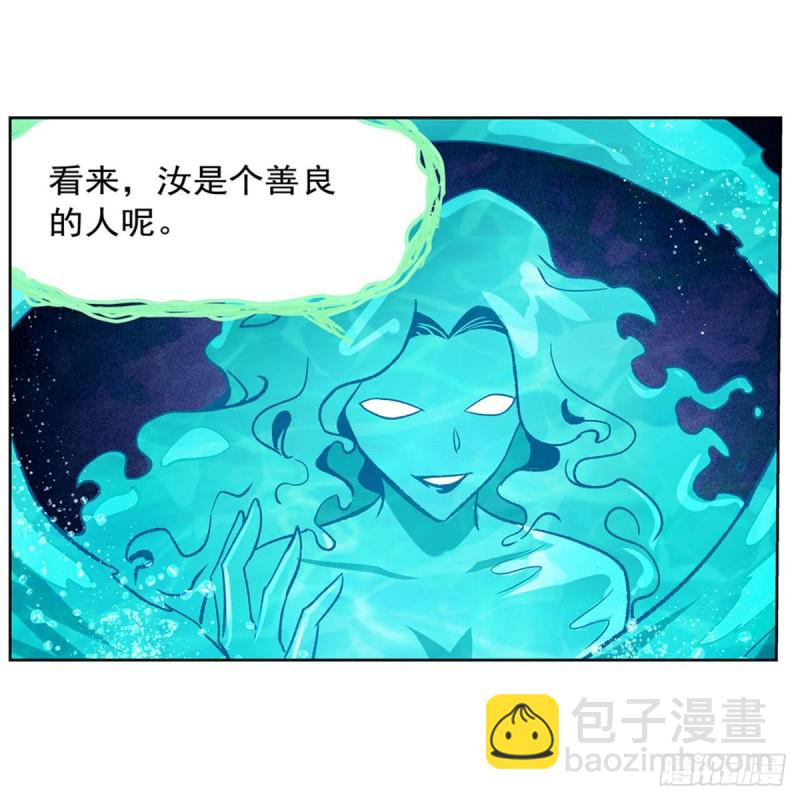 第169话 湖中妖精艾德摩拉8