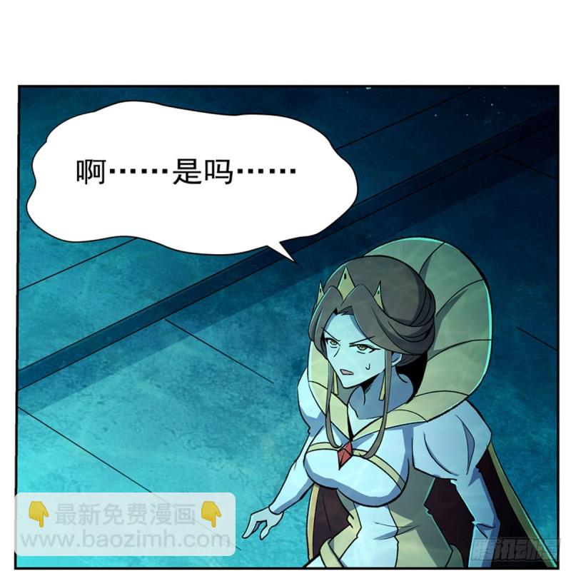 第169话 湖中妖精艾德摩拉9