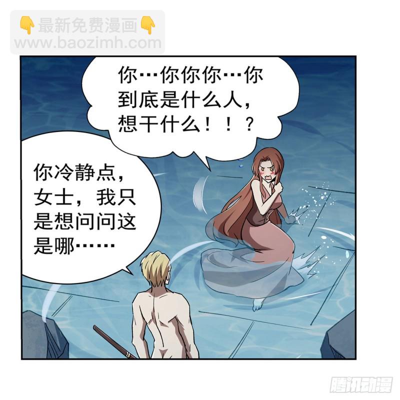 第171话 同流合污12