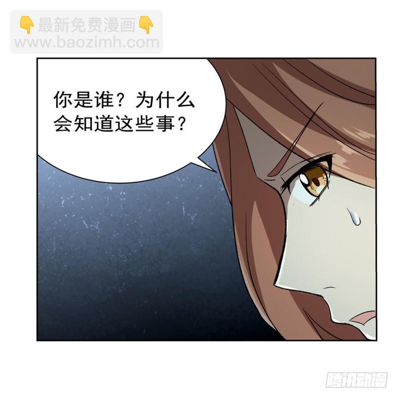 第171话 同流合污17