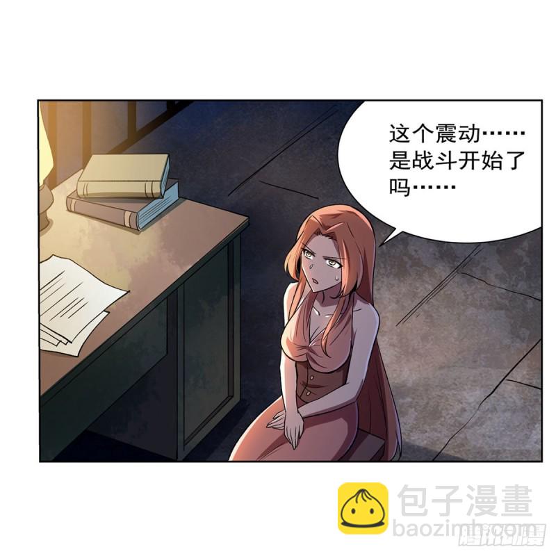 第171话 同流合污2