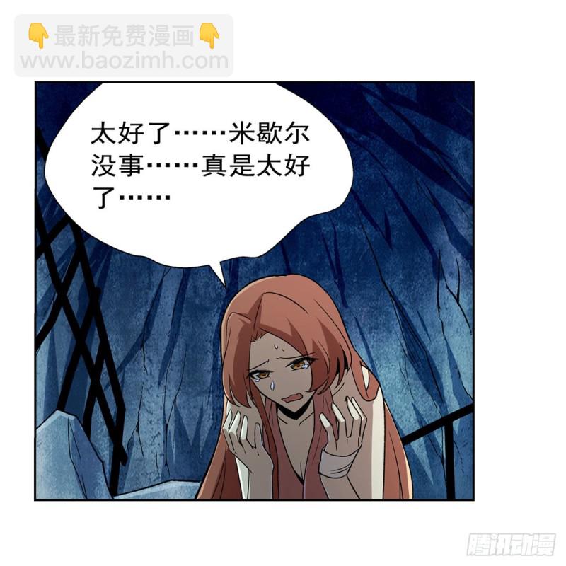 第171话 同流合污22