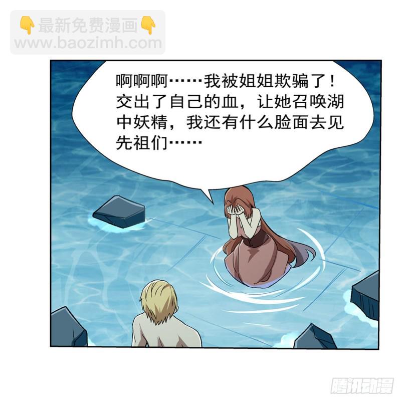 第171话 同流合污23