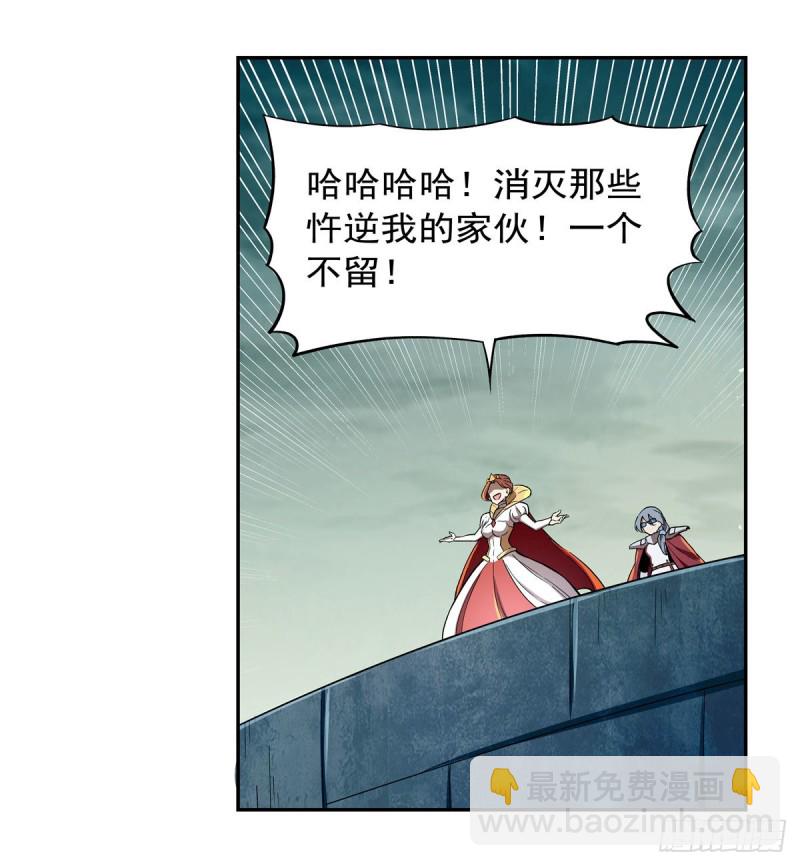 第171话 同流合污27