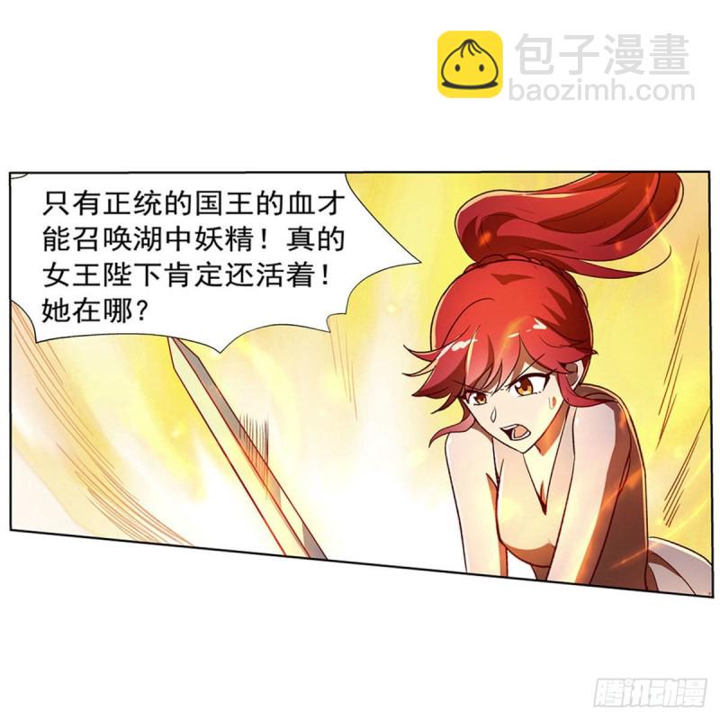 第171话 同流合污32