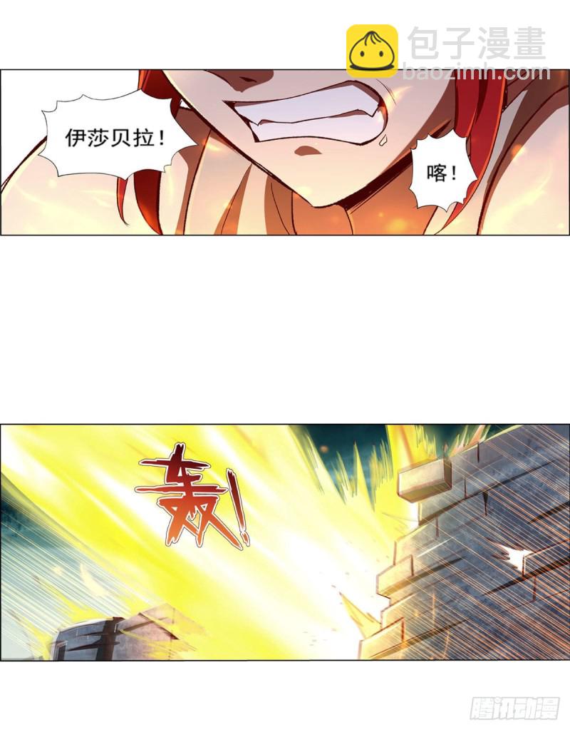 第171话 同流合污35