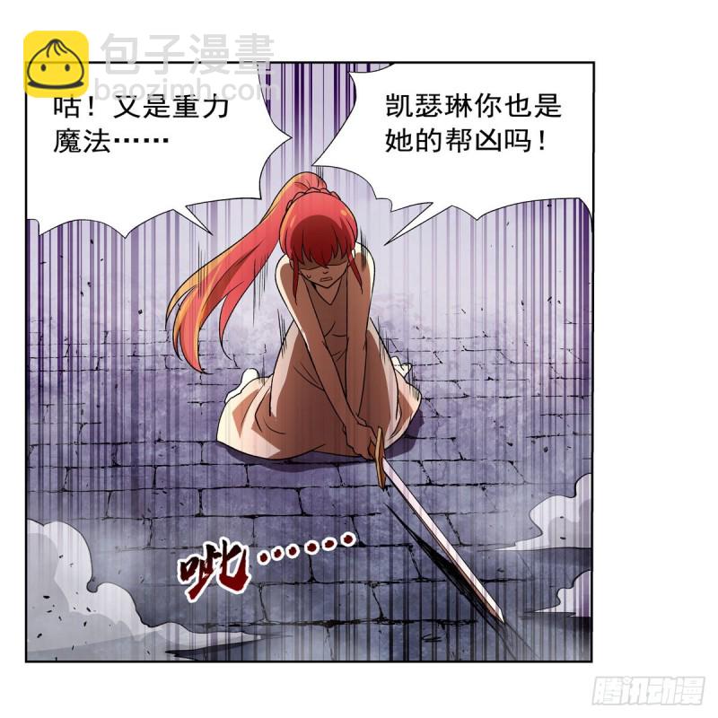 第171话 同流合污36