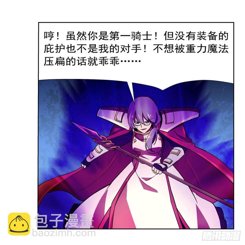 第171话 同流合污37