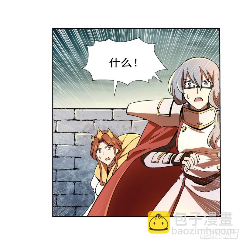 第171话 同流合污39