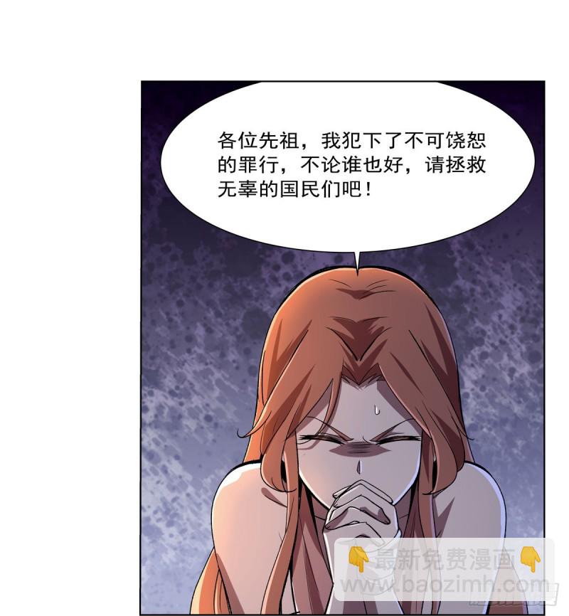 第171话 同流合污4