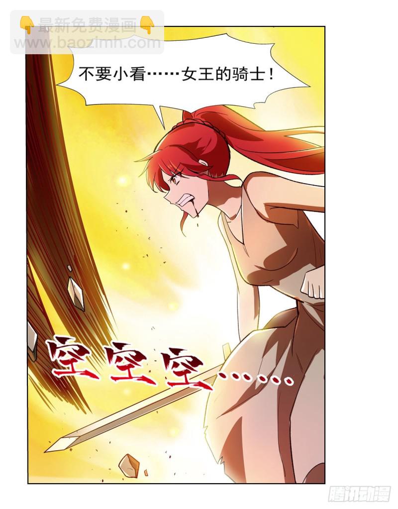 第171话 同流合污40