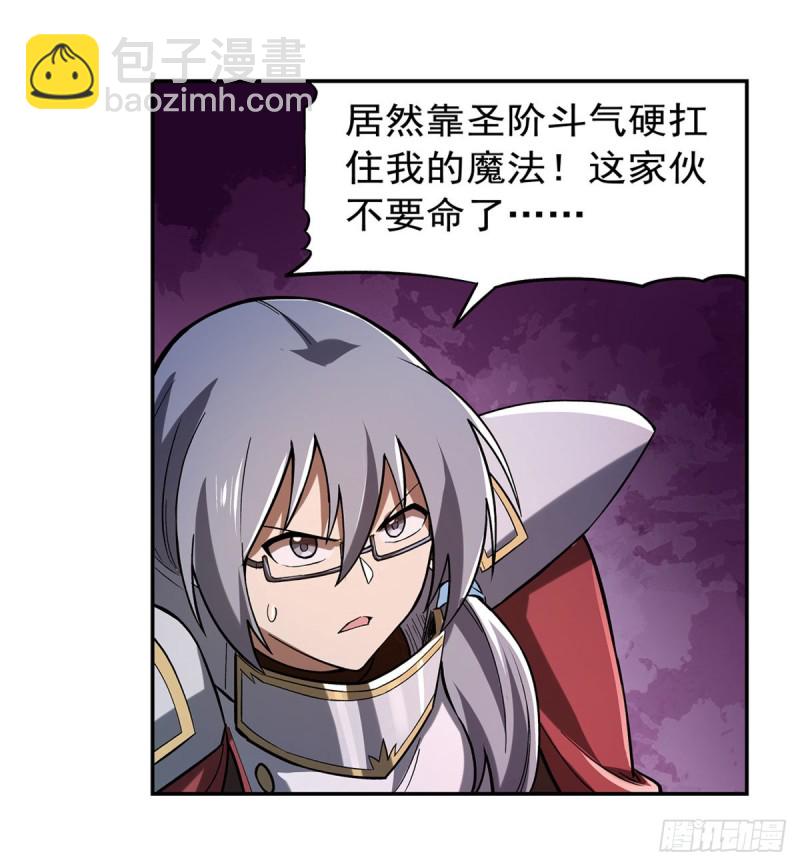 第171话 同流合污41