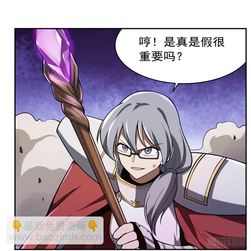 第171话 同流合污44